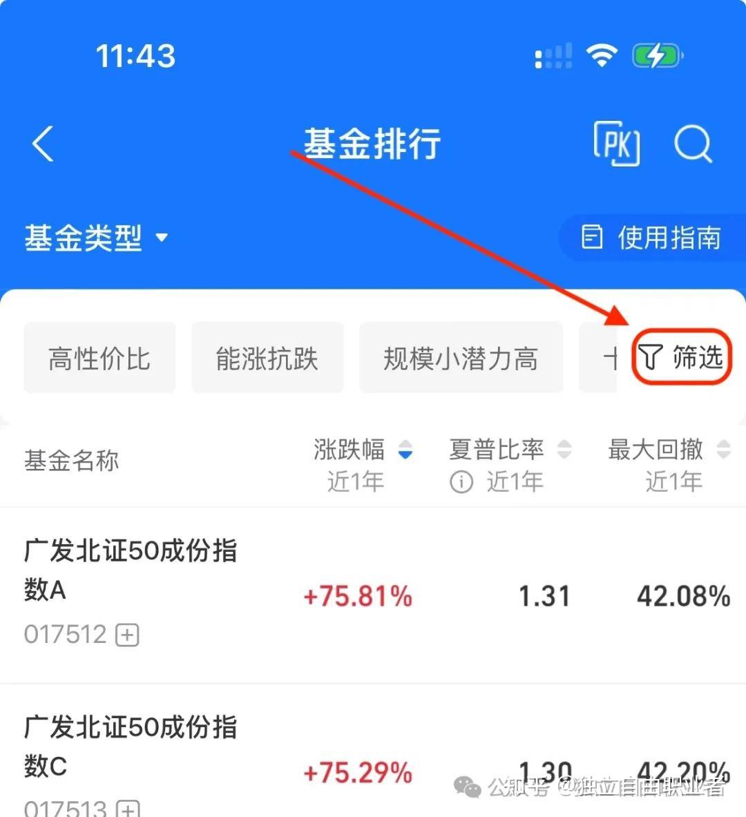 理财全教程(理财实战课程教程视频)