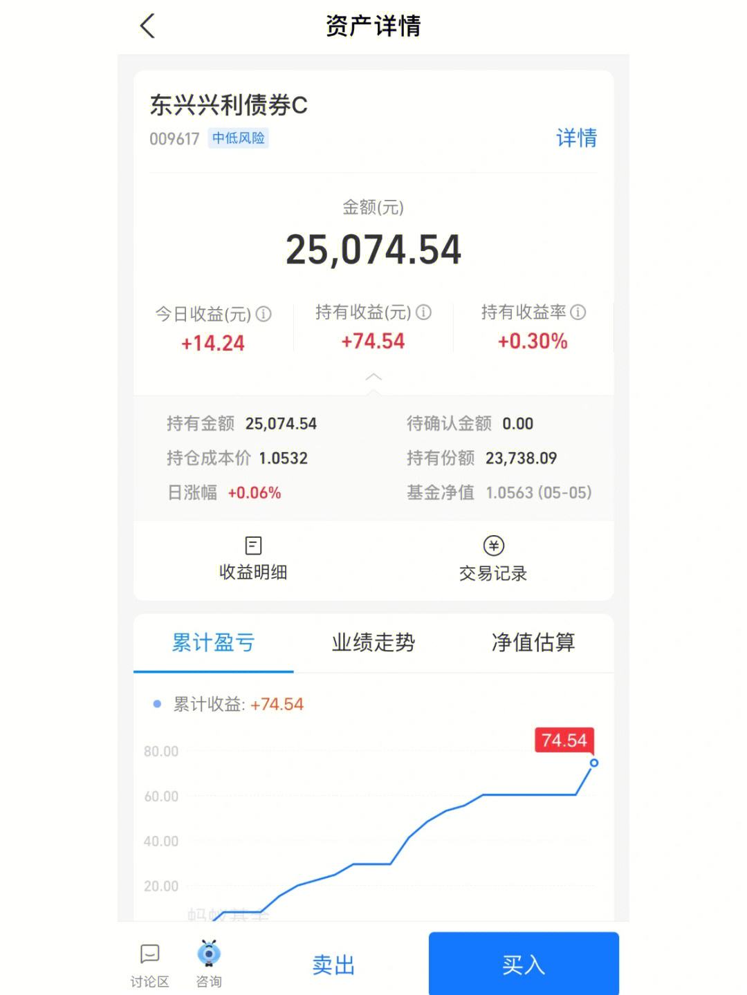 理财收益如何(理财收益如何记账)