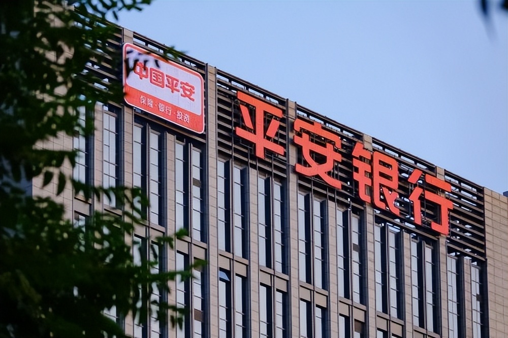 平安存理财(平安银行定期理财)