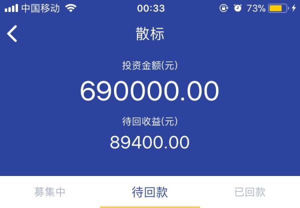平安存理财(平安银行定期理财)