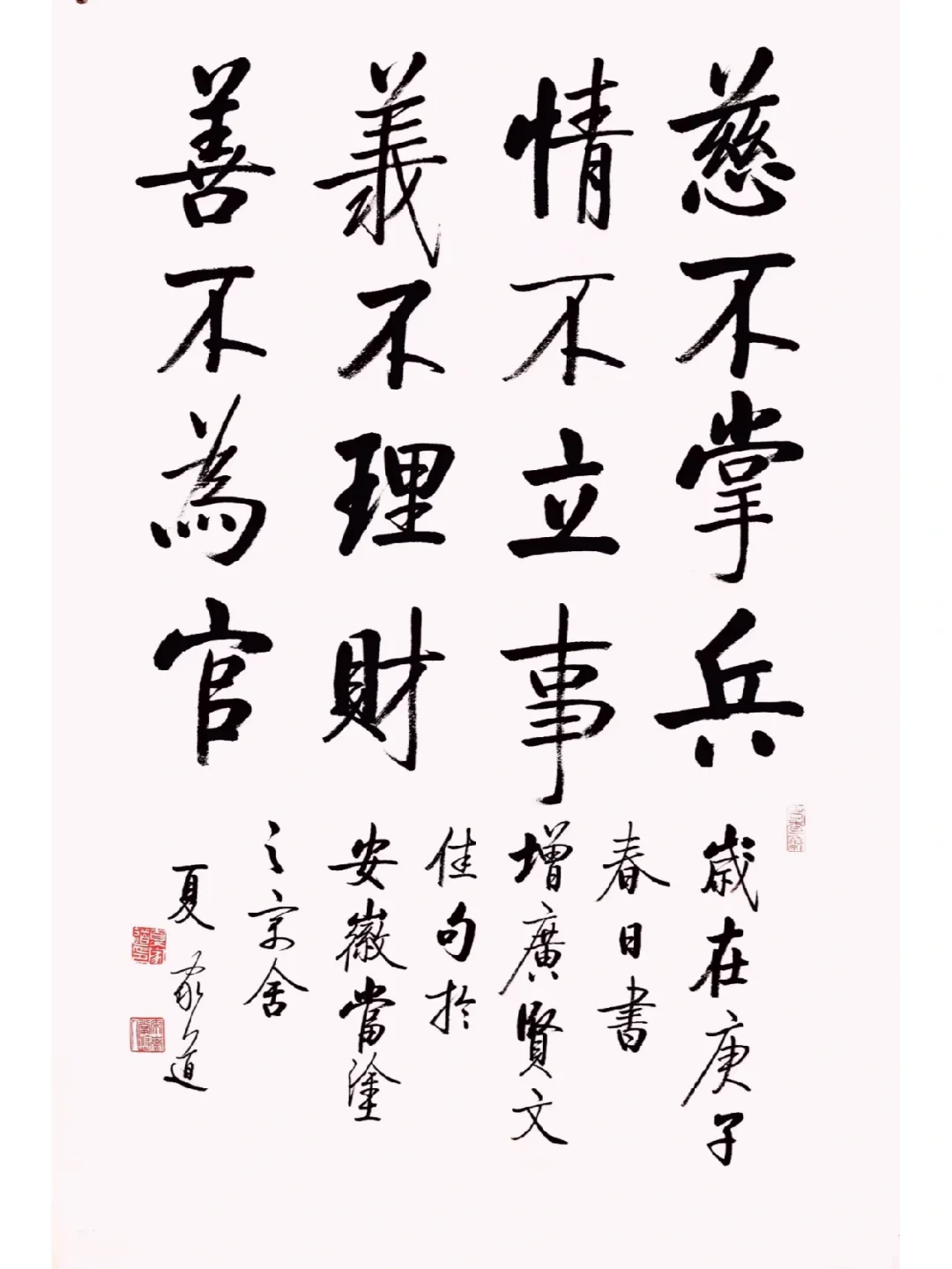 士不理财(不理财的后果严重)