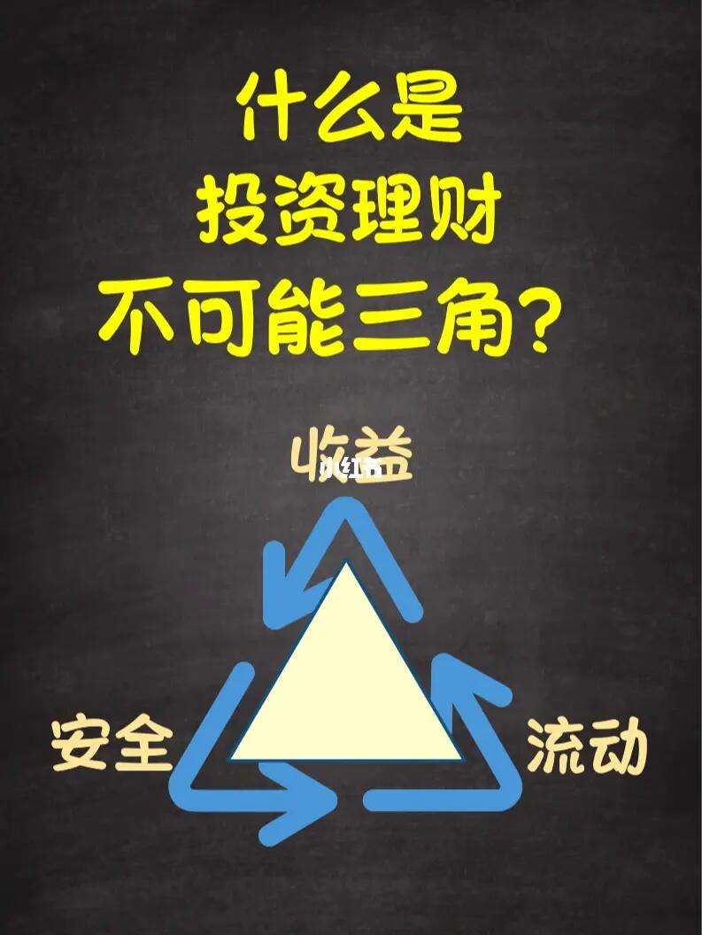 士不理财(不理财的后果严重)