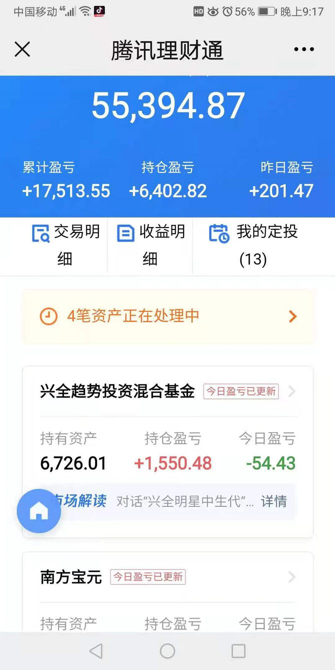 俩千万理财(两千万理财收益)