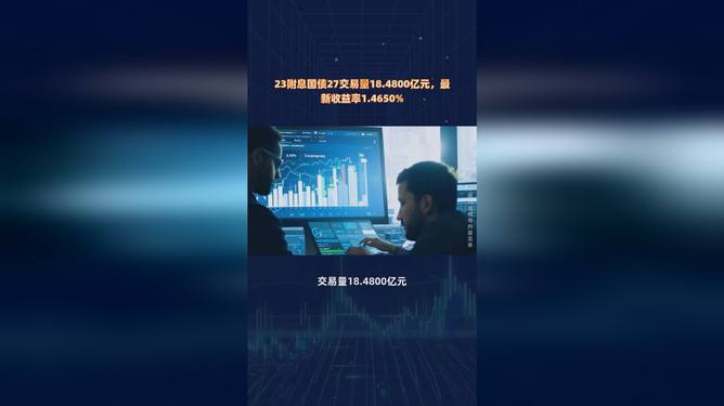理财27亿(270亿理财基金血本无归)
