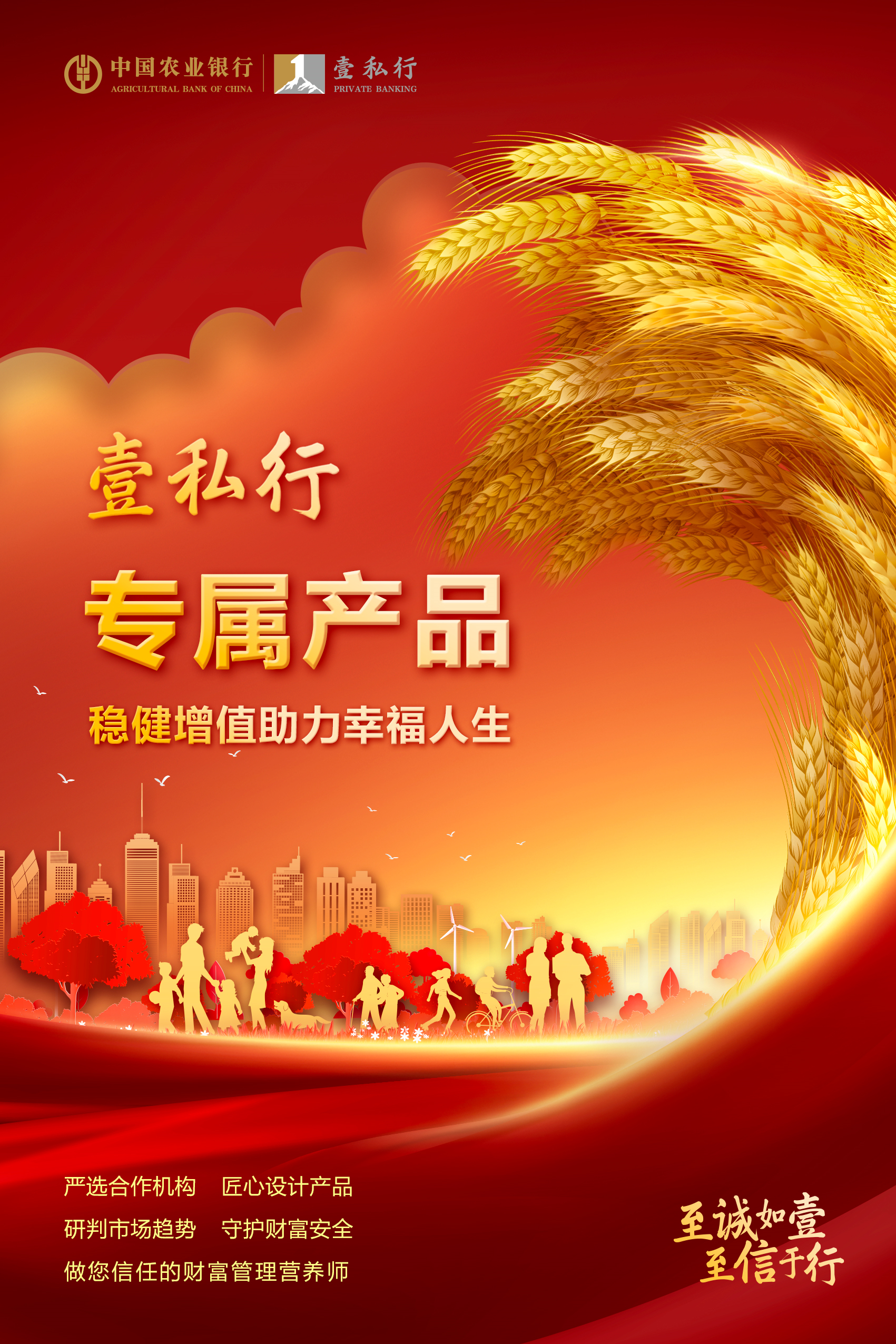 理财相关主题(理财活动主题名称大集锦)