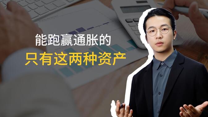 理财真的吗(理财真的吗?)