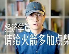 鬼工科理财的简单介绍