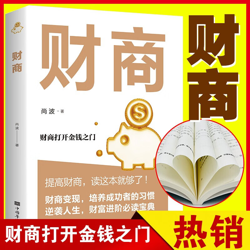 人投资理财(投资理财可靠吗)