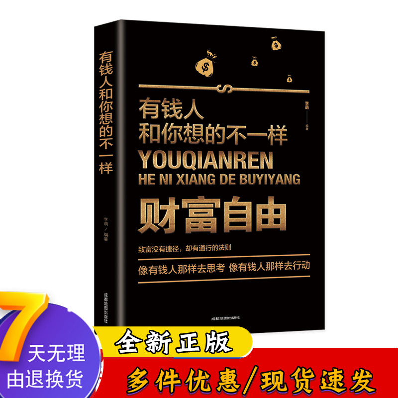 人投资理财(投资理财可靠吗)