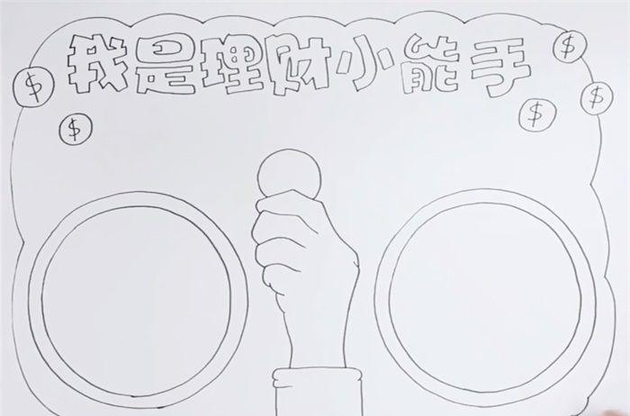 幼师简理财(简七理财创始人)