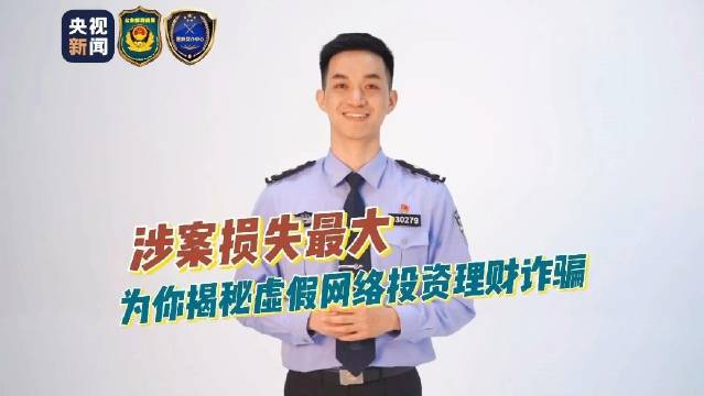 汕头理财诈骗(汕头诈骗案2019)