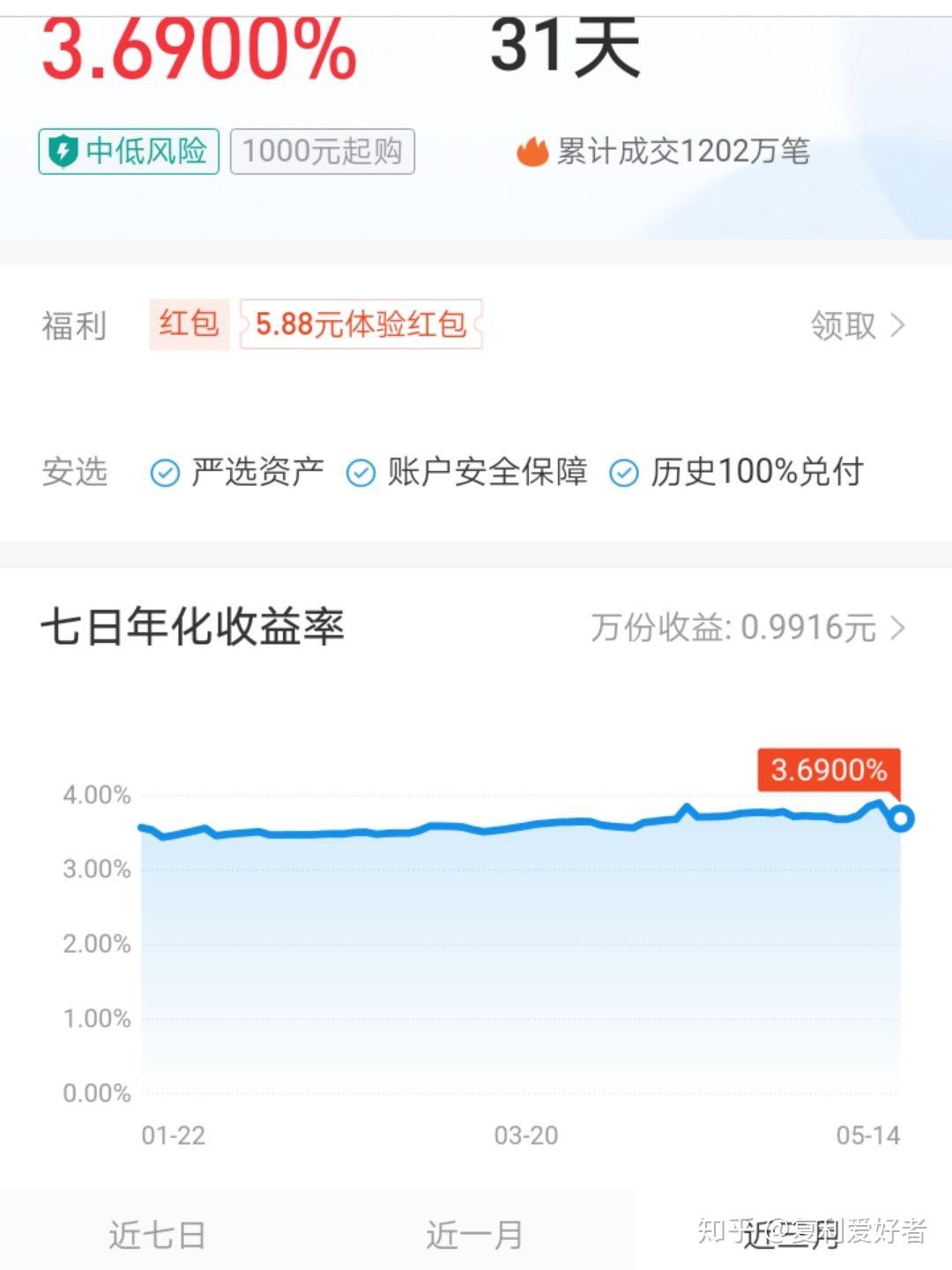 平安余额理财(平安银行余额理财)