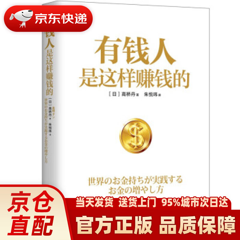 有理财挣钱(理财挣钱吗需要注意什么)