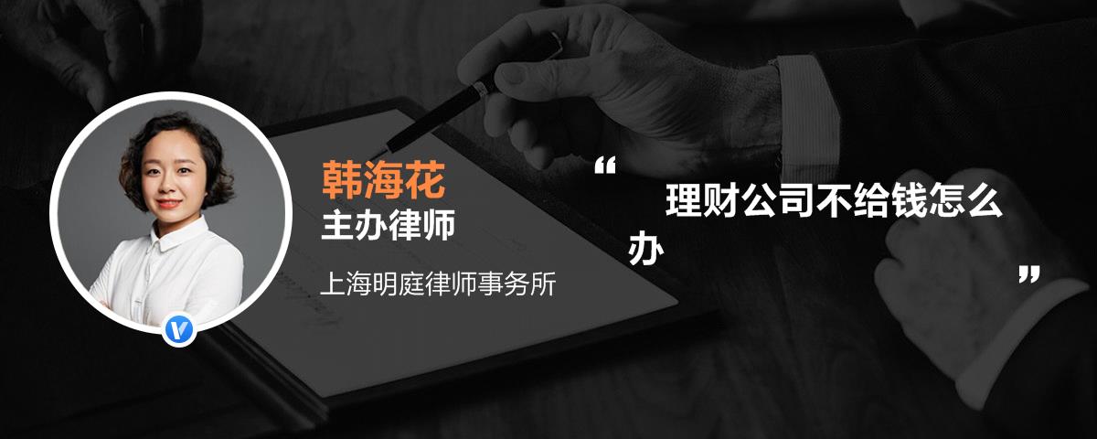 理财追诉期(买理财追加是什么意思)