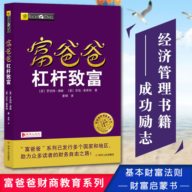 用杠杆理财(杠杆理财产品)