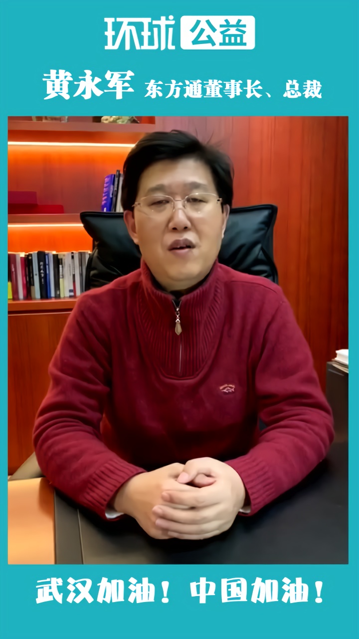 东方通理财(东方通合理估值)