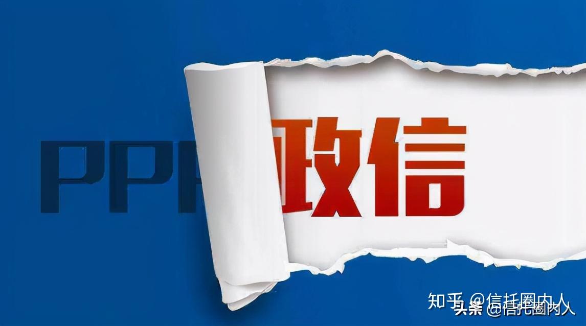 理财政信(政信理财不兑付怎么办)