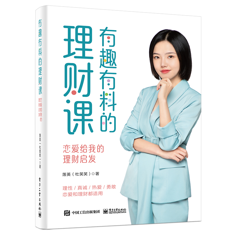 理财课资源(理财课堂有用吗)