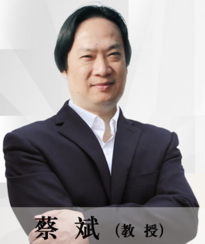 蔡滨理财(蔡斌接受采访)