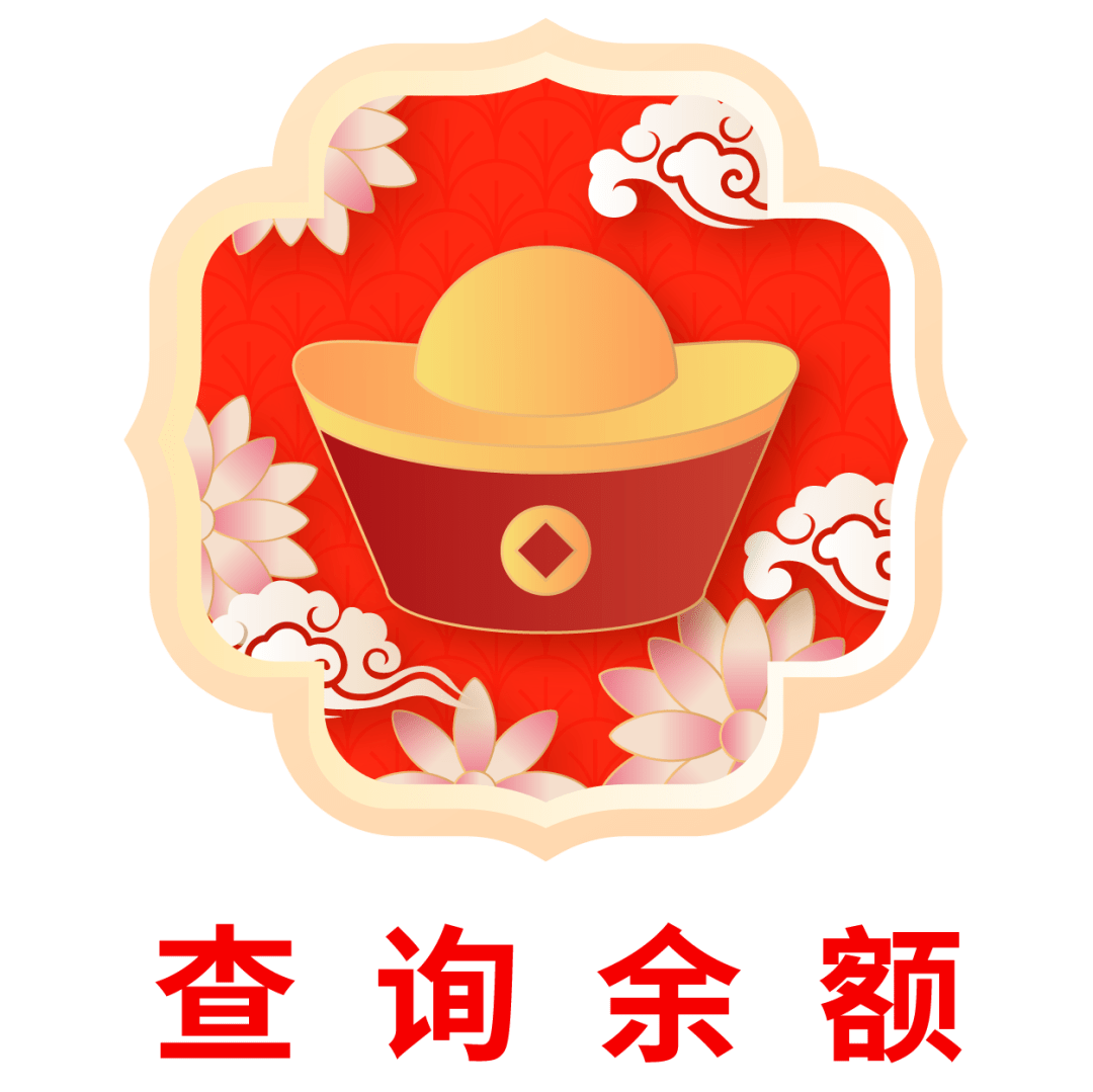 月优选理财(优选3号理财产品)