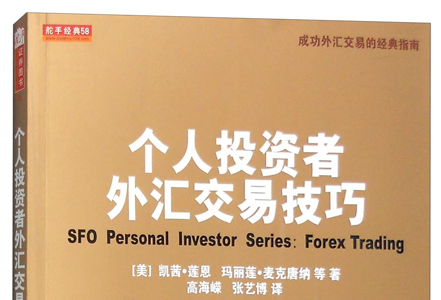 外汇理财行吗(外汇理财的好处)