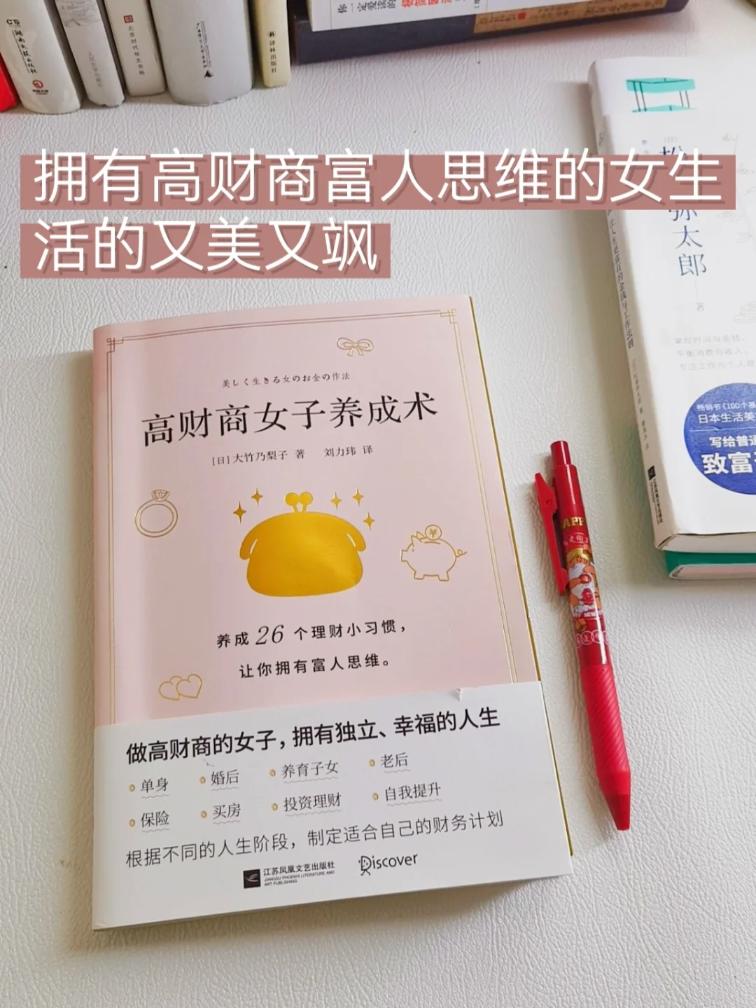 日本理财学(在日本有什么投资理财)