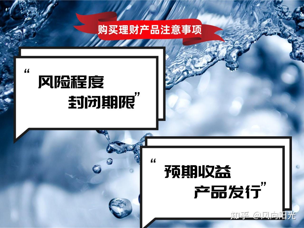 投资理财注意(投资理财注意哪些事项)