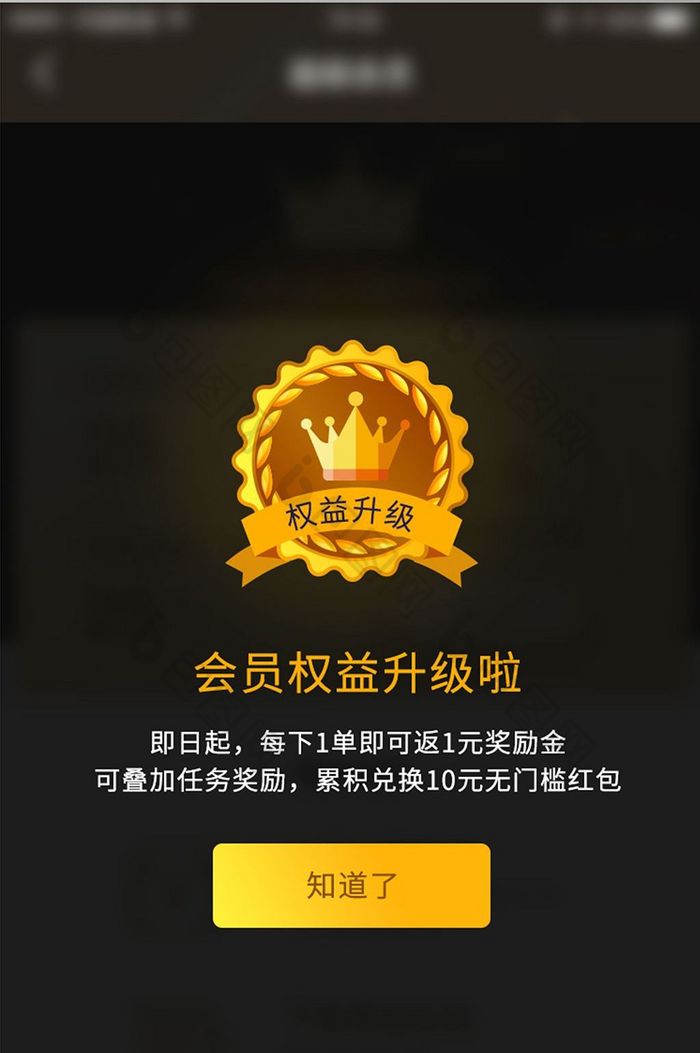 理财升级为(理财产品更新时间)