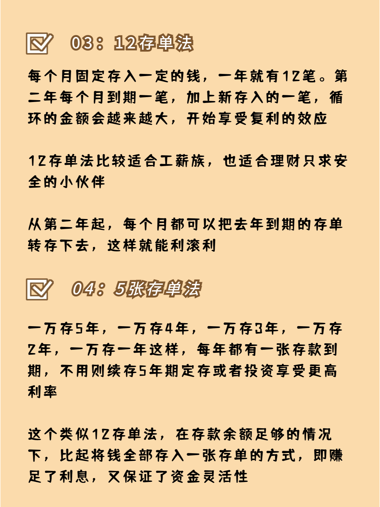 都在那理财(在哪理财安全可靠)