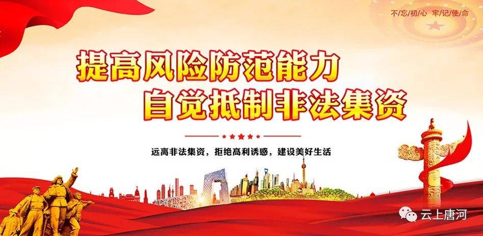 营辉理财(杭州营辉科技有限公司)