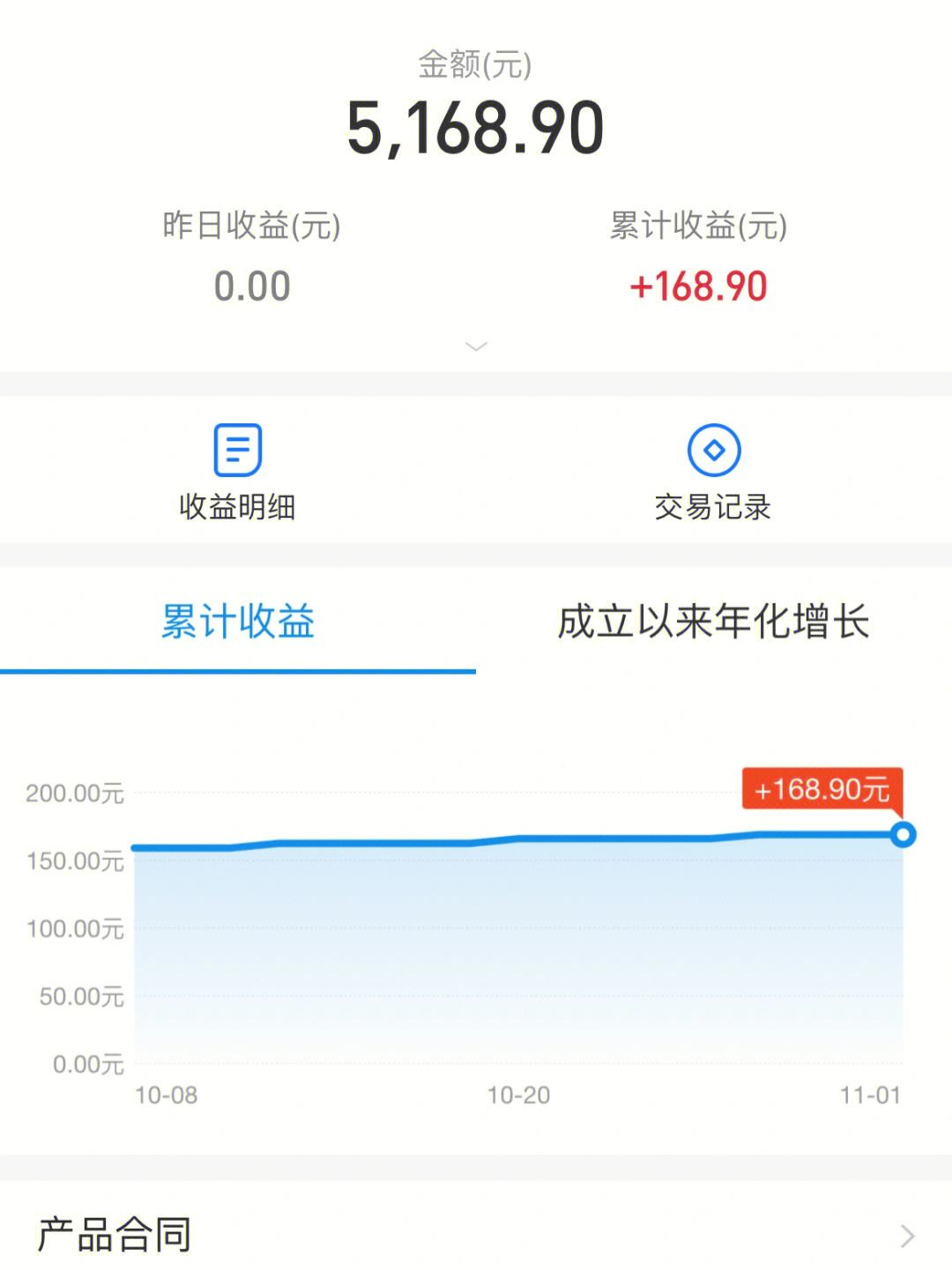 理财操作赎回(理财赎回怎么赎回)