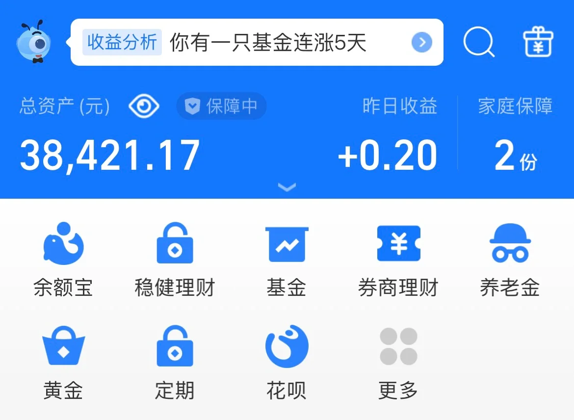 理财收益如何(理财收益如何提取)
