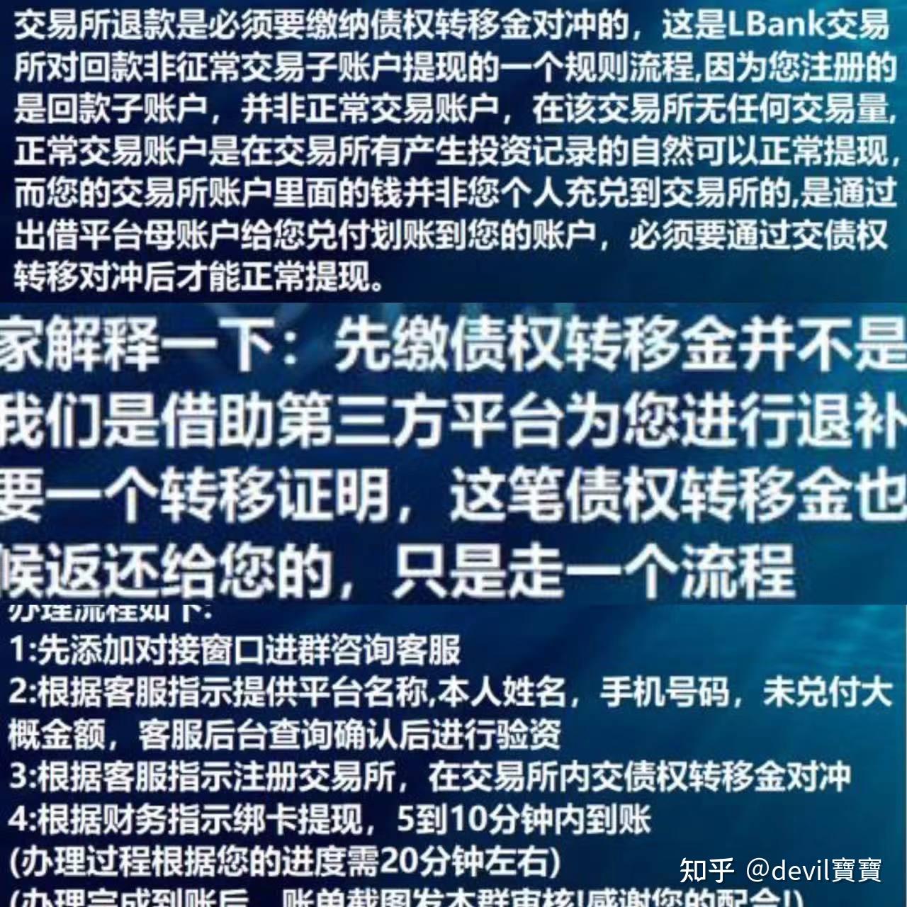 悟空理财爆(悟空理财爆料)