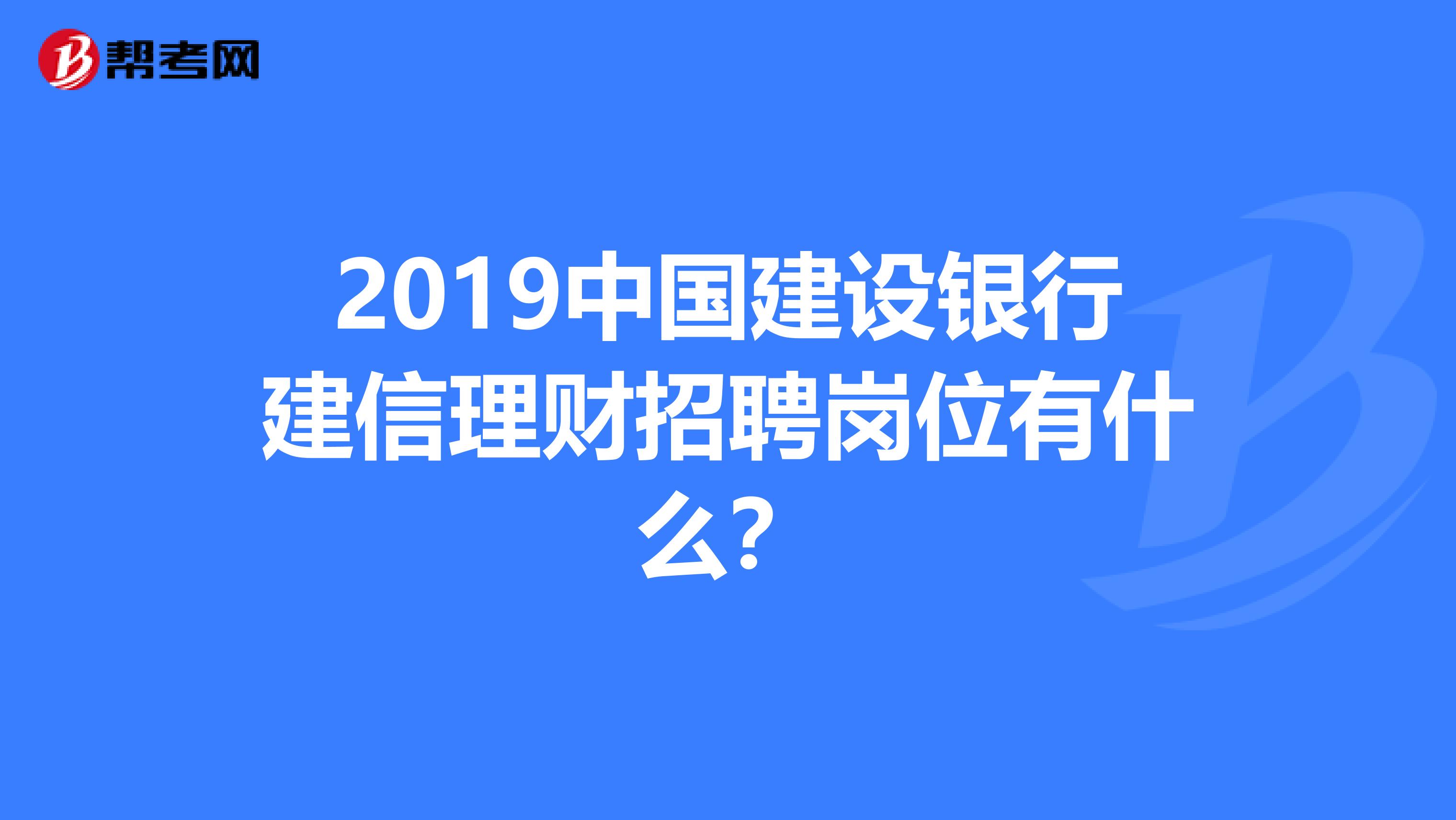 理财全建(理财建仓是什么意思)