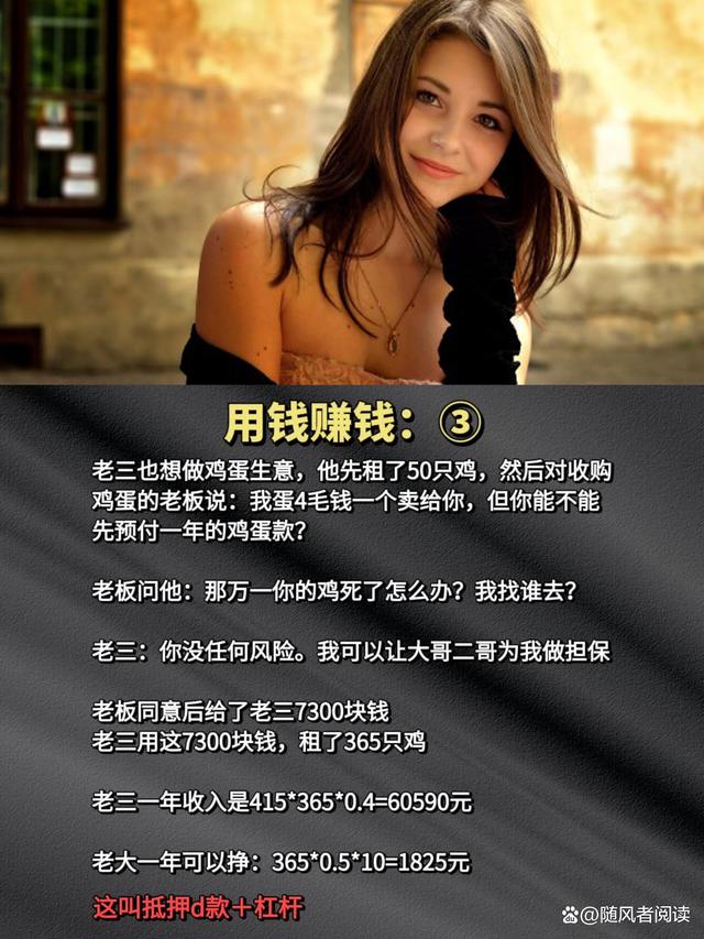 花钱去理财(花钱买理财课程有必要吗)