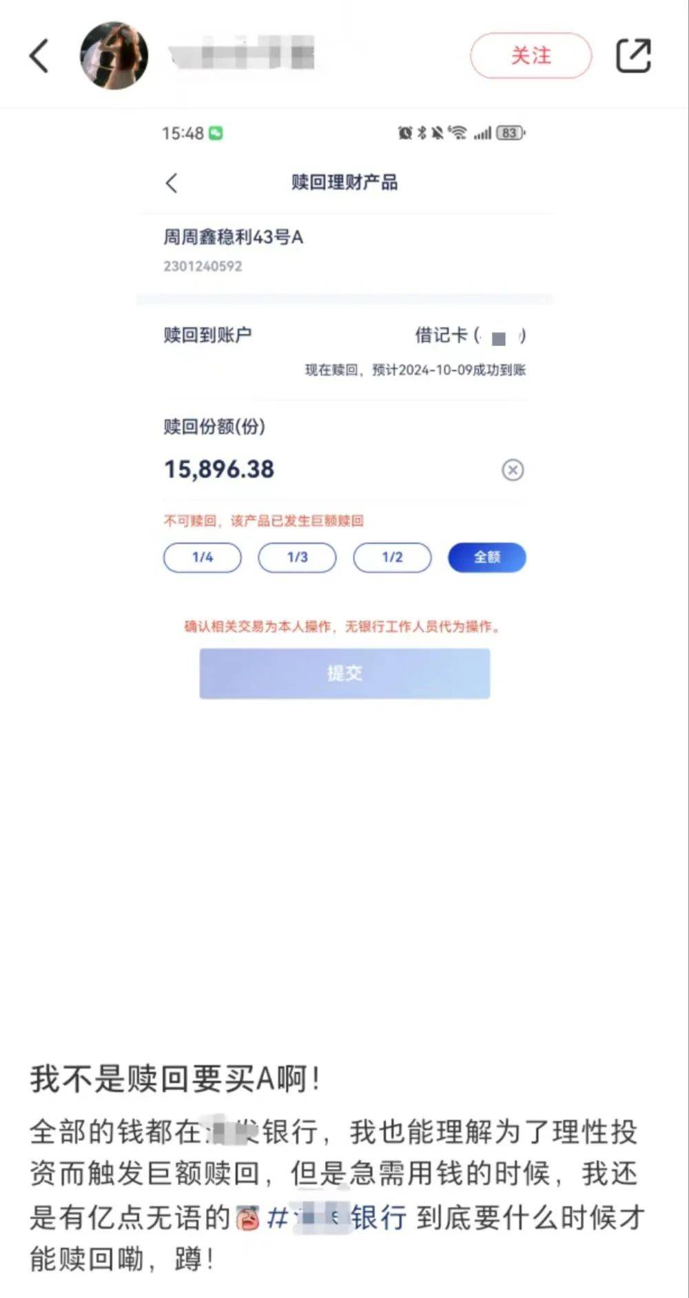 平安理财付(中国平安理财保险)