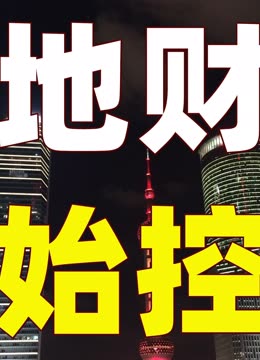 理财封锁期(理财产品封闭期可以看见有收益吗)