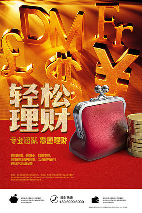 生肖币理财(生肖币值得收藏吗)