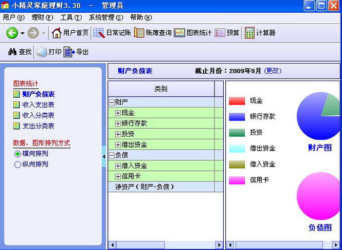理财权健(理财权益码是怎么回事)