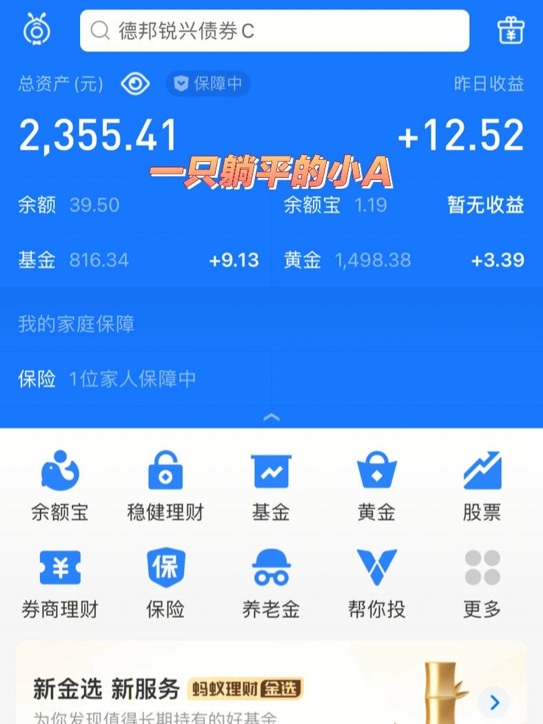 理财收益递增(理财产品收益递增型和收益递进)