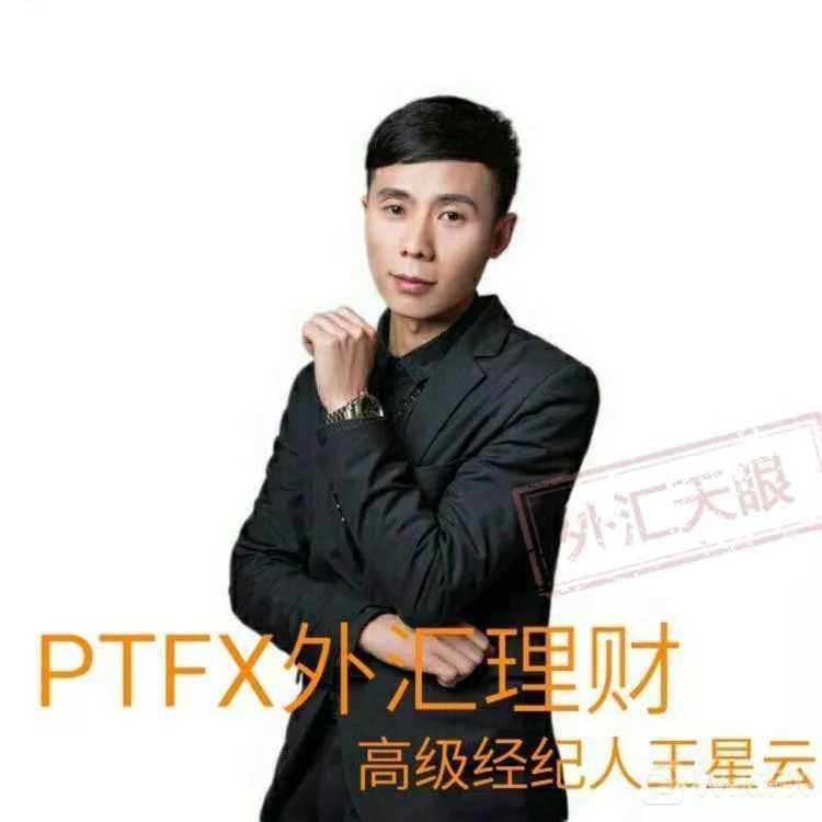 理财普顿(ptfx普顿)