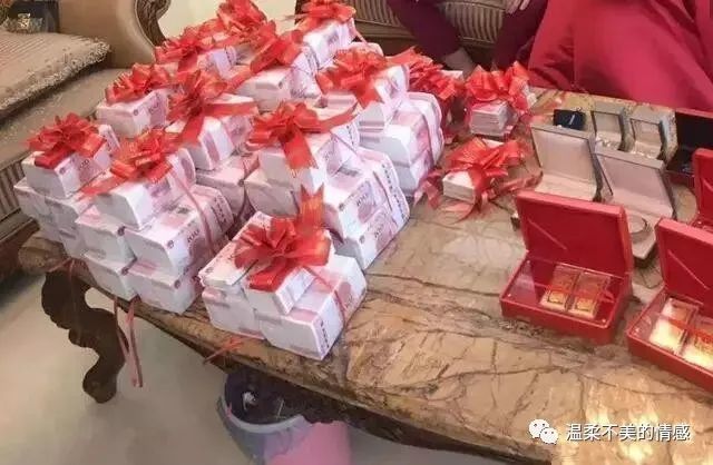 用彩礼理财(彩礼理财后属于女方吗)