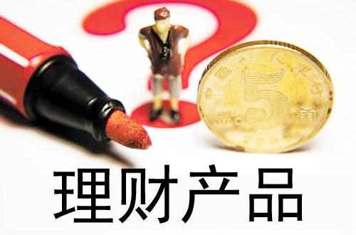 俩千万理财(两千万理财一年能赚多少)