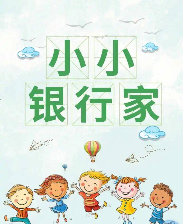 朋友之间理财(朋友之间理财怎么办)