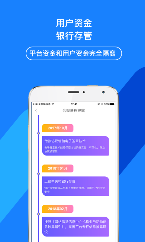 融真理财(融合理财怎么样)