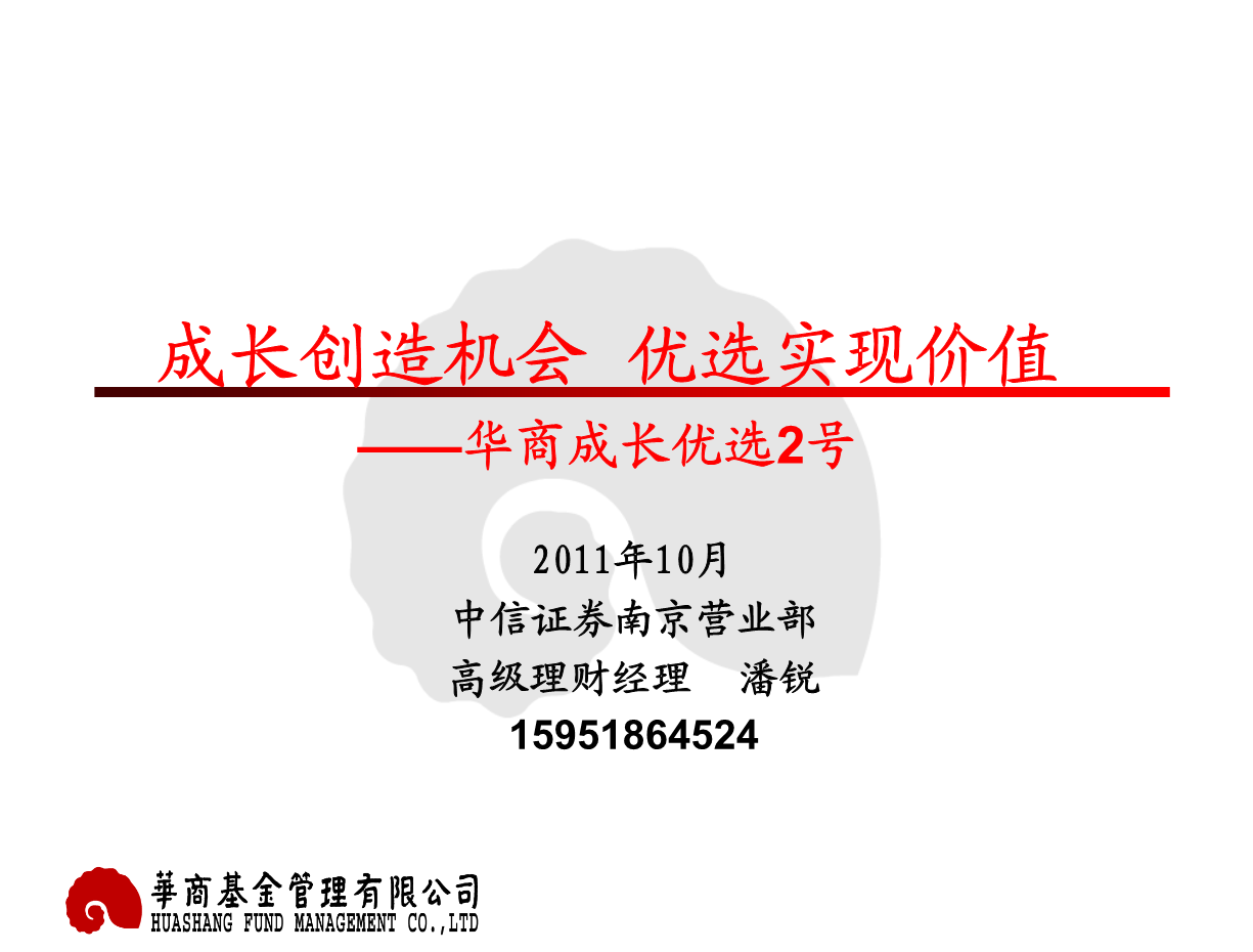 理财要停了(理财要停了吗)