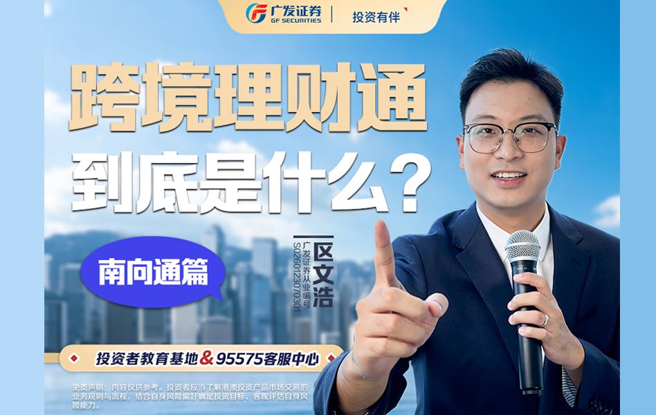 理财通提醒(理财通短信提醒)