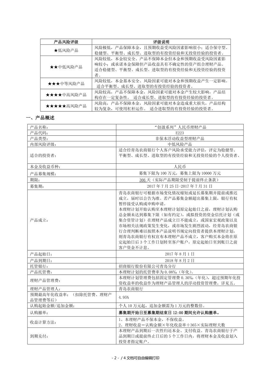 币峰理财(币峰交易所最新消息)