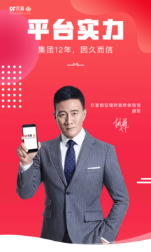 悟空理财爆(悟空理财暴露)