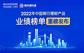 忠钰理财(忠钰保理怎么样)